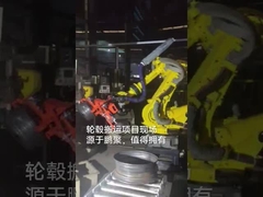 स्पॉट वेल्डिंग रोबोट