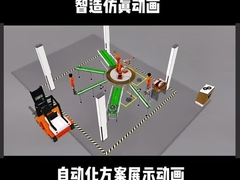 स्पॉट वेल्डिंग रोबोट